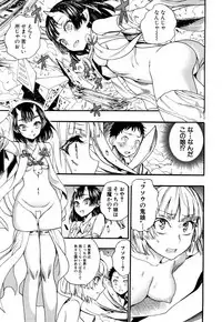 COMIC Mugen Tensei 2018-05 [Digital]