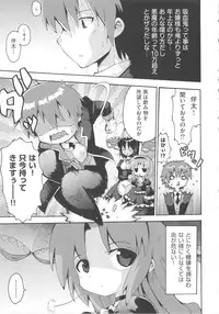 [Anthology] COMIC Shoujo Shiki Fall 2013