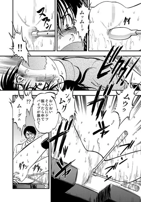 Cyberia Maniacs Saimin Choukyou Deluxe Vol.1