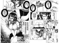 [Takuwan] H.Ero -Sei no Kyoushitsu- | H・ERO -性的教室- [Chinese]