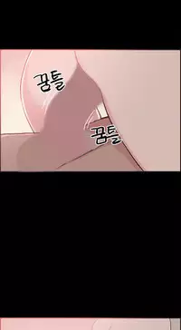 [Mr. Byeong-Su] Cohabitation Ch.1-34 (English) (Ongoing)