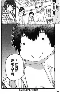 [Shiwasu no Okina] Enkou Oji-san [Chinese]