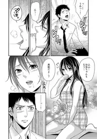 [Anthology] MoeStar BEAST Vol.6 [Digital]