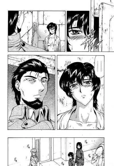 Ginryuu no Reimei | Dawn of the Silver Dragon