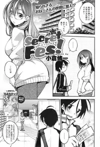 COMIC anthurium 019 2014-11