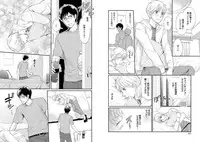 [Honjou Rie] Zurui Anata ga Kaeru Sekai