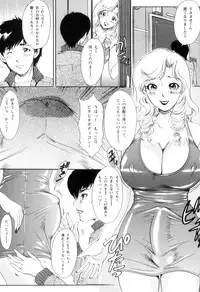 [The Amanoja9] T.S. I LOVE YOU... 5.5 Korede Nukidome