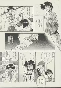 [Hindenburg] P.S. Aishiteru!