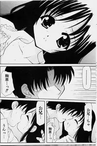COMIC Shoujo Tengoku 2003-11