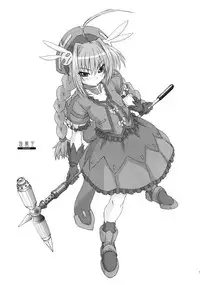 (C80) [Shirando (Shiran Takashi)] Vita Mousou Nikki (Mahou Shoujo Lyrical Nanoha)