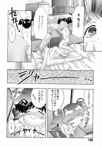 [Onikubo Hirohisa] Shin Yumemi China Houkago 1