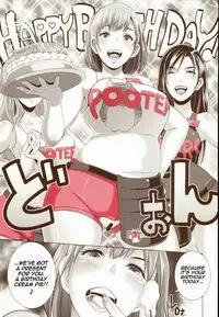 (COMIC1☆8) [Eroquis! (Butcha-U)] Delightfully Fuckable and Unrefined!! [English] {thetsuuyaku}