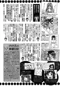 Young Champion Retsu Vol.13