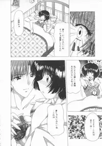 [Feena] Kinjirareta Oasobi