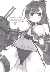 (C89) [Kuronisiki (Takaharu)] Akizuki no Dakigokochi (Kantai Collection -KanColle-)