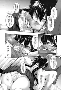 COMIC Koh 2017-07 [Digital]