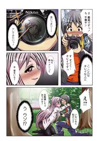 何でもサセてくれる女たち