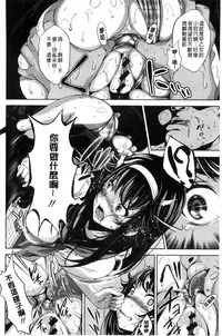 [Fumihiko] Koi yori Saki ni. | 恋愛前先來。 [Chinese]