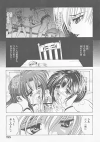 [Kawaraya A-ta] COMPLETE COMPLEX COMP