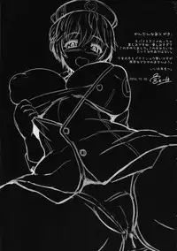 (C87) [NOSEBLEED (Miyamoto Issa)] Icon (THE IDOLM@STER CINDERELLA GIRLS)