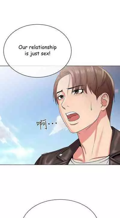 Eunhye's Supermarket Ch.20/?