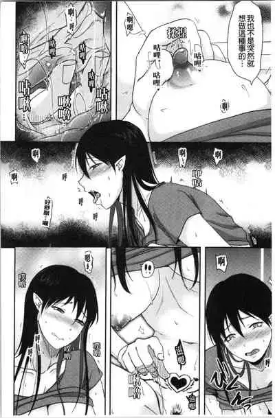 Hitozuma demo Daite mireba | 人妻若是被硬上的話就