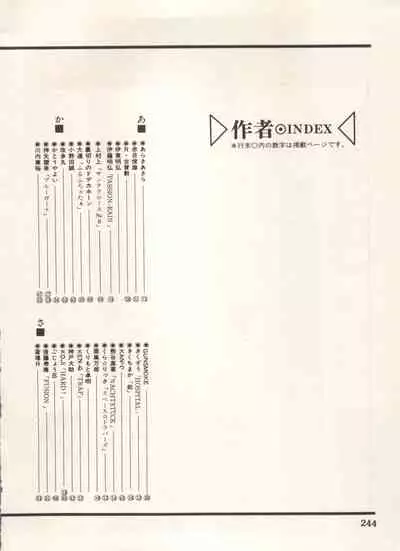 [Anthology] Bishoujo Shoukougun Lolita Syndrome 5 (Various)