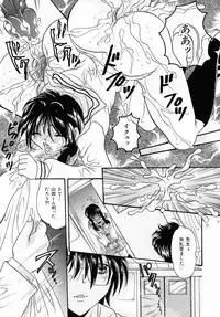 [Anthology] Oshiri Senmonten