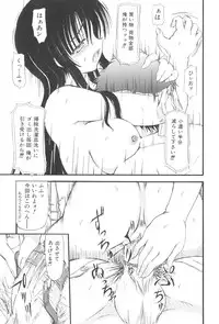 [Fujimiya Hiroshi] Zange