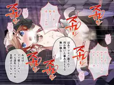 C.U nitoronyiru CG novel 2