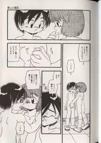 [Anthology] Little Pierce Vol.38