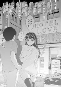 [Meganei] Shishunki Sex [Digital]