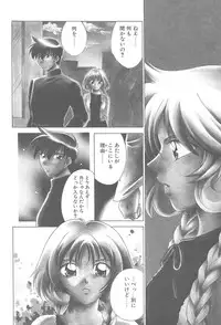 [Mikuni Saho] TWIN HEART