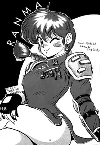 Purejam Fulcrum (Ranma 1/2)