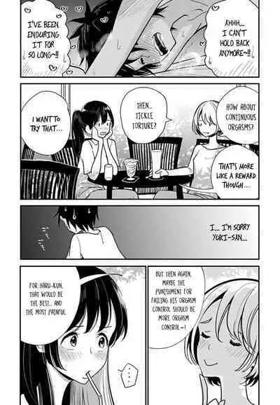 Anata ga Amaku Nedaru Made | Until You Beg so Sweetly