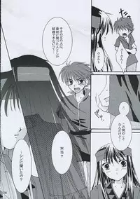 (SC24) [ACID SEA (Asuma Omi)] Ameiro. (Fire Emblem: Fuuin no Tsurugi)