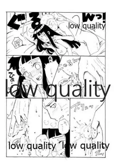 またタレる残滓