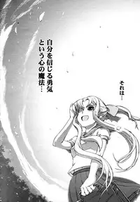 COMIC AUN 2009-04 Vol. 154