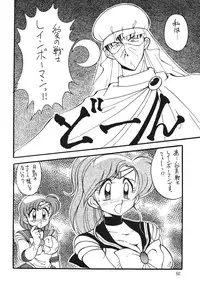 (C46) [Yabougumi (Kawamoto Hiroshi)] Yabou Inochi (Bishoujo Senshi Sailor Moon)