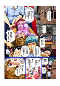 Comic Magnum Vol.4 [Digital]