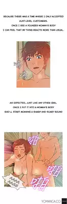 [Shampoo] Heaven Ch.1-14 (English) (YoManga) (Ongoing)