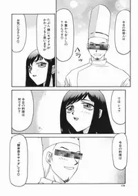 [Taira Hajime] Reijou Ana Kyouko