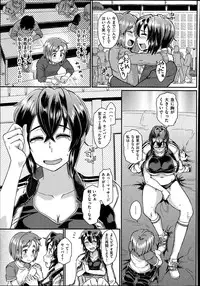 [Takahashi Nowoto] - High Jump! (COMIC X-EROS vol.20)