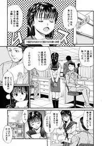 COMIC MUJIN 2008-06