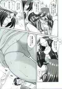 [Mita Kurumi] Tsukareta Kimi ni Toshiue Oppai