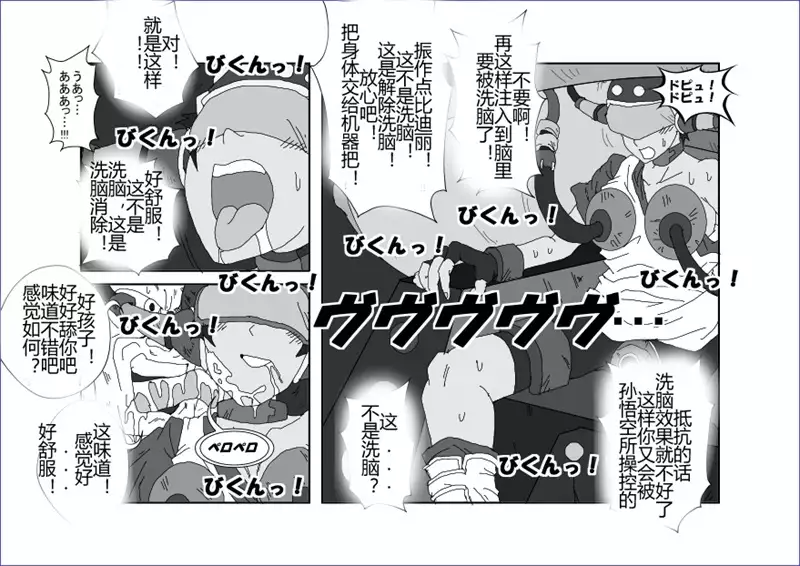 Sennou Kyouikushitsu ~Soushuuhen Vol. 01~