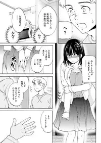 COMIC Kairakuten BEAST 2017-12 [Digital]