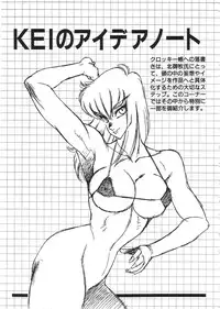 [Kitamimaki Kei] Aphrodite No Yuuutsu