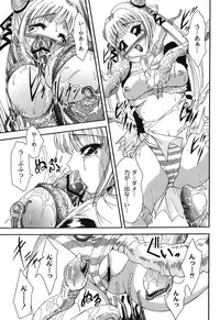 [Araki Akihito] Aishoujyo Gangu [Digital]