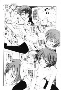 [Unno Hotaru] Yumejuuya - Ten Nights of Dream [Chinese]